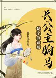 岳婿乱合集小说