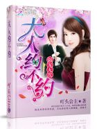 村上凉子邻居寡妇