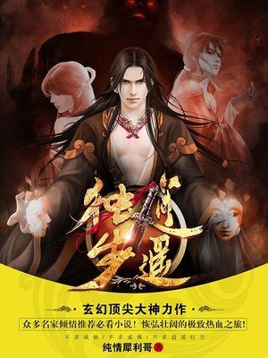 户外露出任务