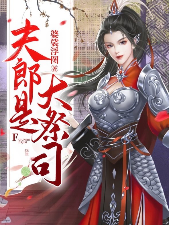 情事电影完整在线观看