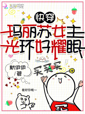 老板你慢点太长了