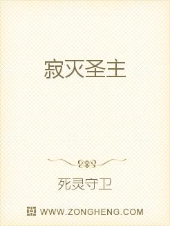 神话大结局