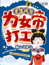 黄色的漫画无马赛克