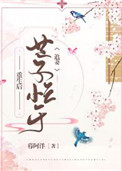 邪恶帝_邪恶集_邪恶爱全彩