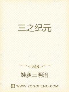 加奈子饭冈所有作品