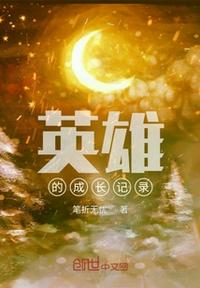 Av次郎收藏家