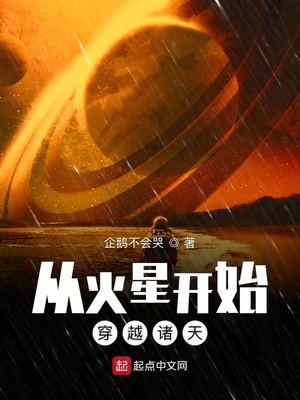 美国队长3免费观看