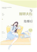 重生之超级战神