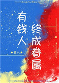 成全影视免费观看