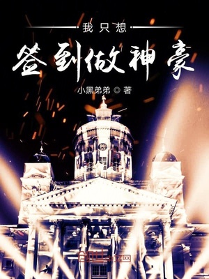 星空乌鸦天美大象果冻