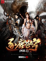 不良女教师完整版