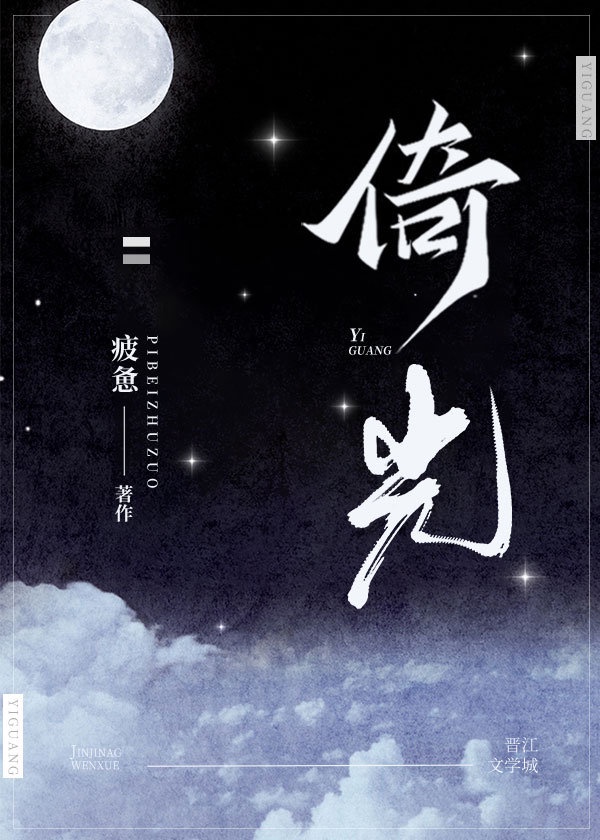 和总裁同居的日子
