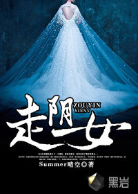 民国奇人