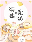 gogo高清全球大胆高清