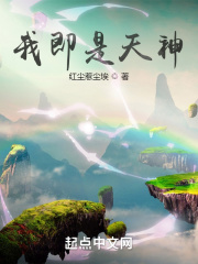 鬼影特工