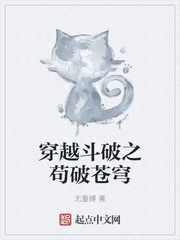 至尊神医之帝君要下嫁