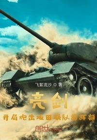 949免费电影