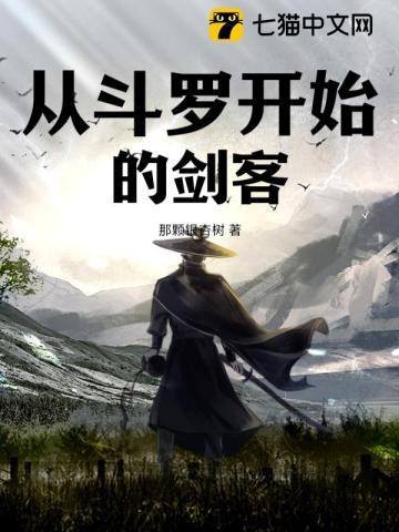 黄蓉与杨过双修小说
