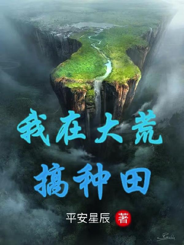 qq黄群免费进的群号qq