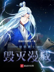 神奇修改器小强第二章