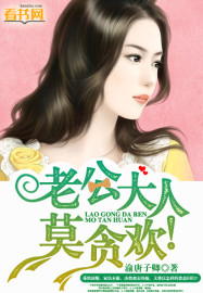 重生之极限风流