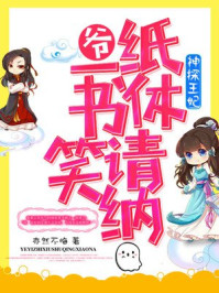 喜羊羊长大了强吻美羊羊
