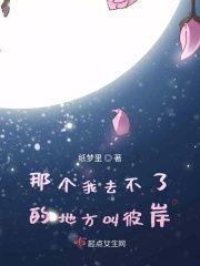 逃脱蓝静仪