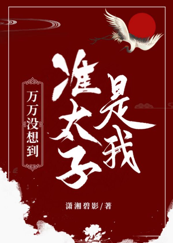 最佳鬼友2