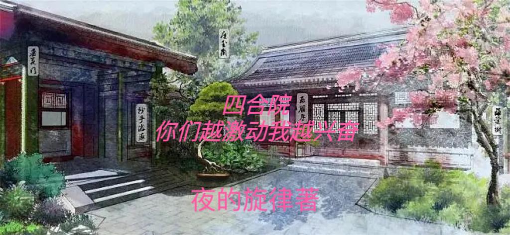 鉴证实录3