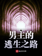 爱丽丝漫游仙境电影