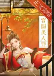 人禽交互电影