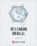 男人和女人配种视频播放