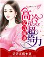 内衣办公室在线线观看