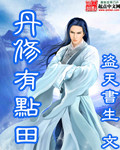 夸世代在线观看