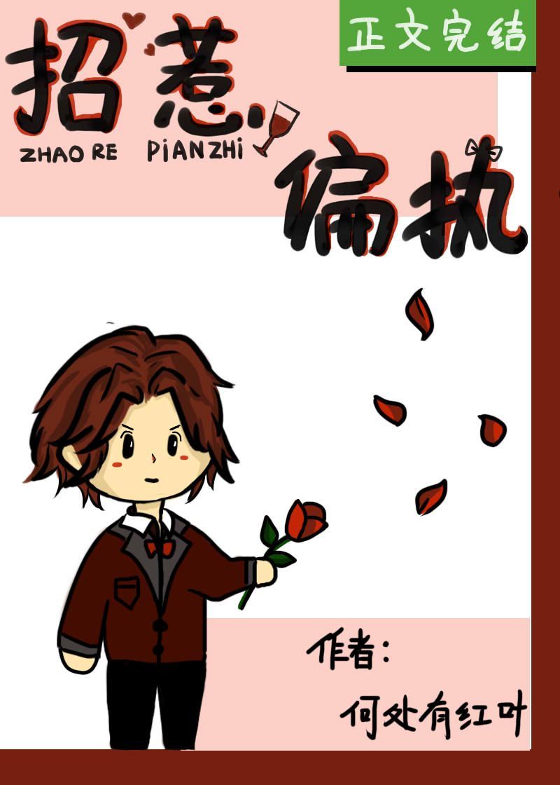 鬼娃的诅咒