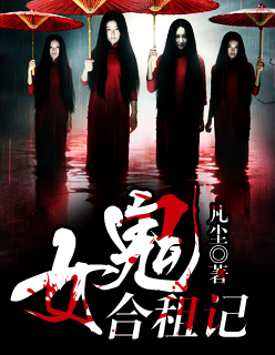 97爱蜜桃