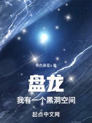 插女儿