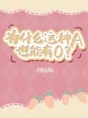 老光棍狂躁小寡妇