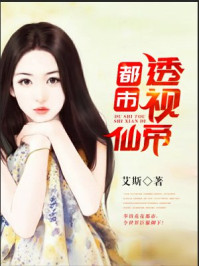 金梅瓶超级版2