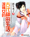 知否免费观看