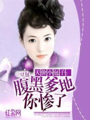 红与黑电影