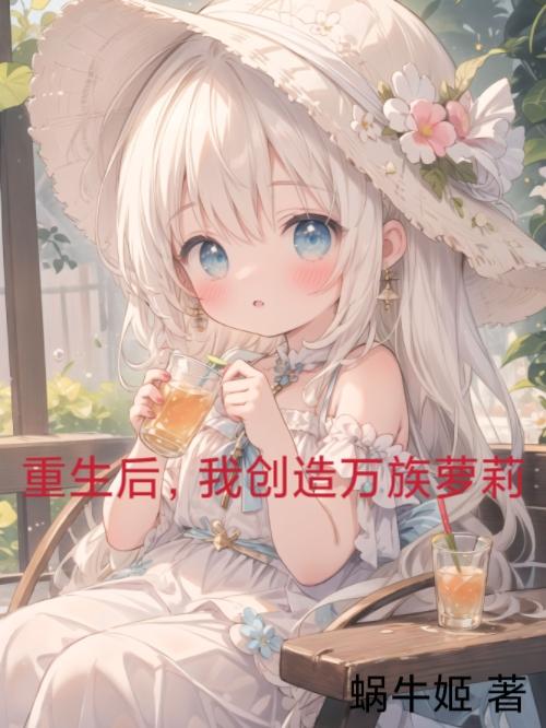 女生部位头像胸
