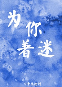 被囚禁的掌心