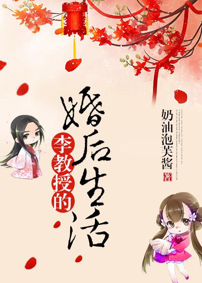 重生超神学院娶凯莎