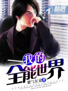 太子风弄txt