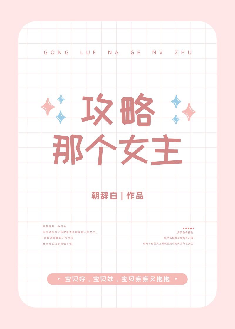 师生恋电视剧