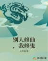 如水影院里的免费视频