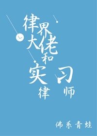 紫黑色的又粗又上翘h