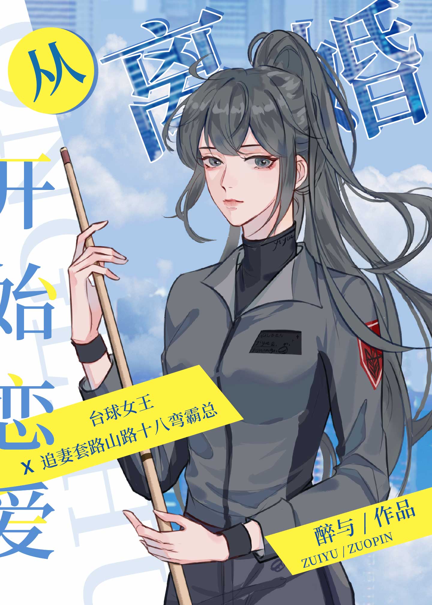 车上打扑克牌视频