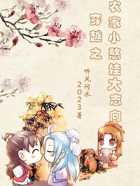 双性人妖